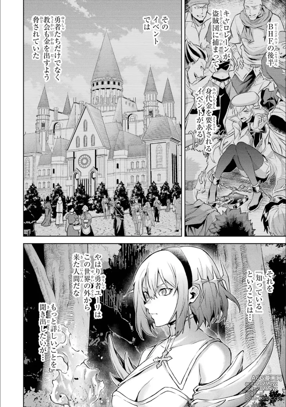 Page 175 of manga Tensei Shitara Joban de Shinu Naka Boss Datta - Heroine Kenzokuka de Ikinokoru 5