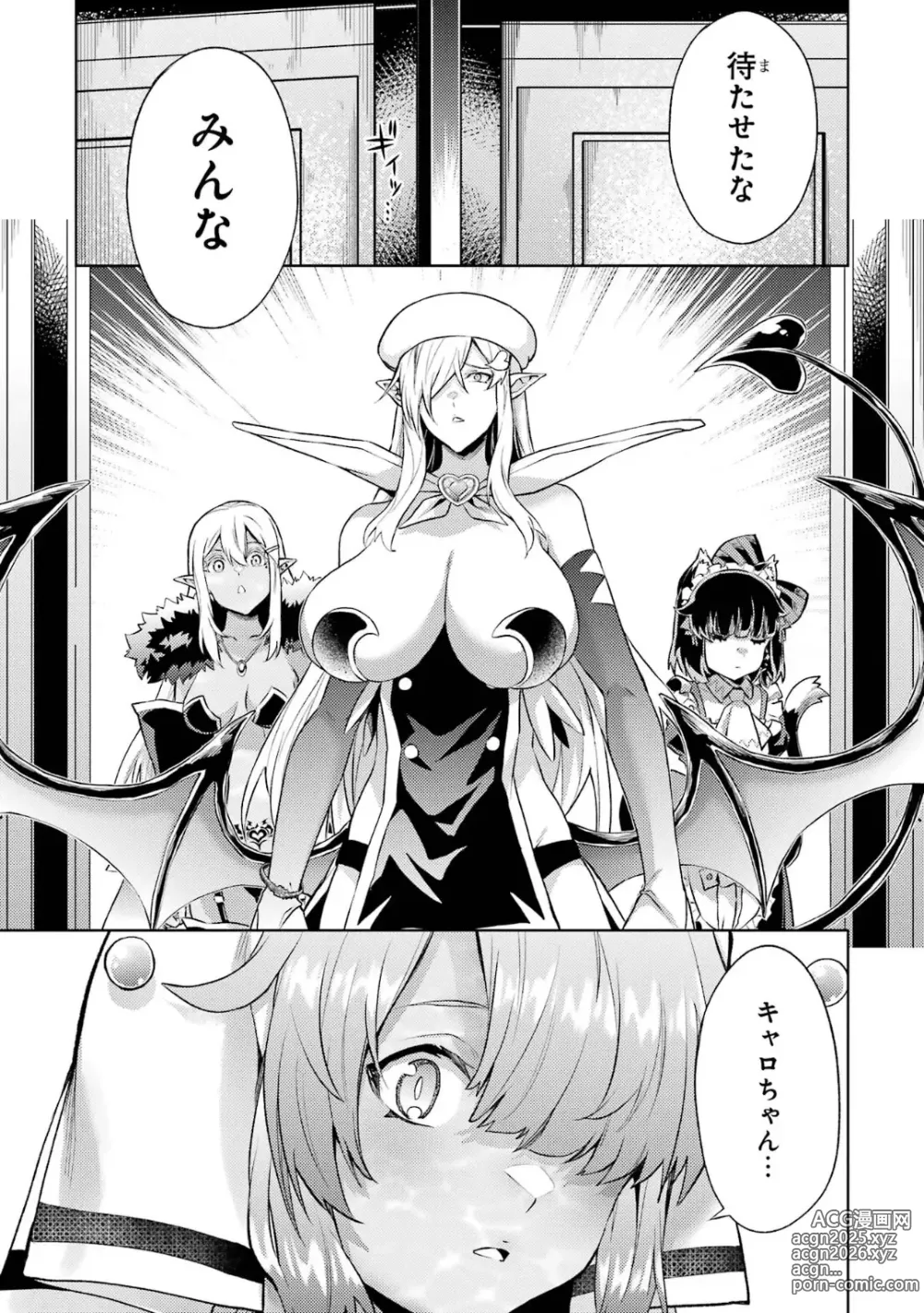 Page 41 of manga Tensei Shitara Joban de Shinu Naka Boss Datta - Heroine Kenzokuka de Ikinokoru 5