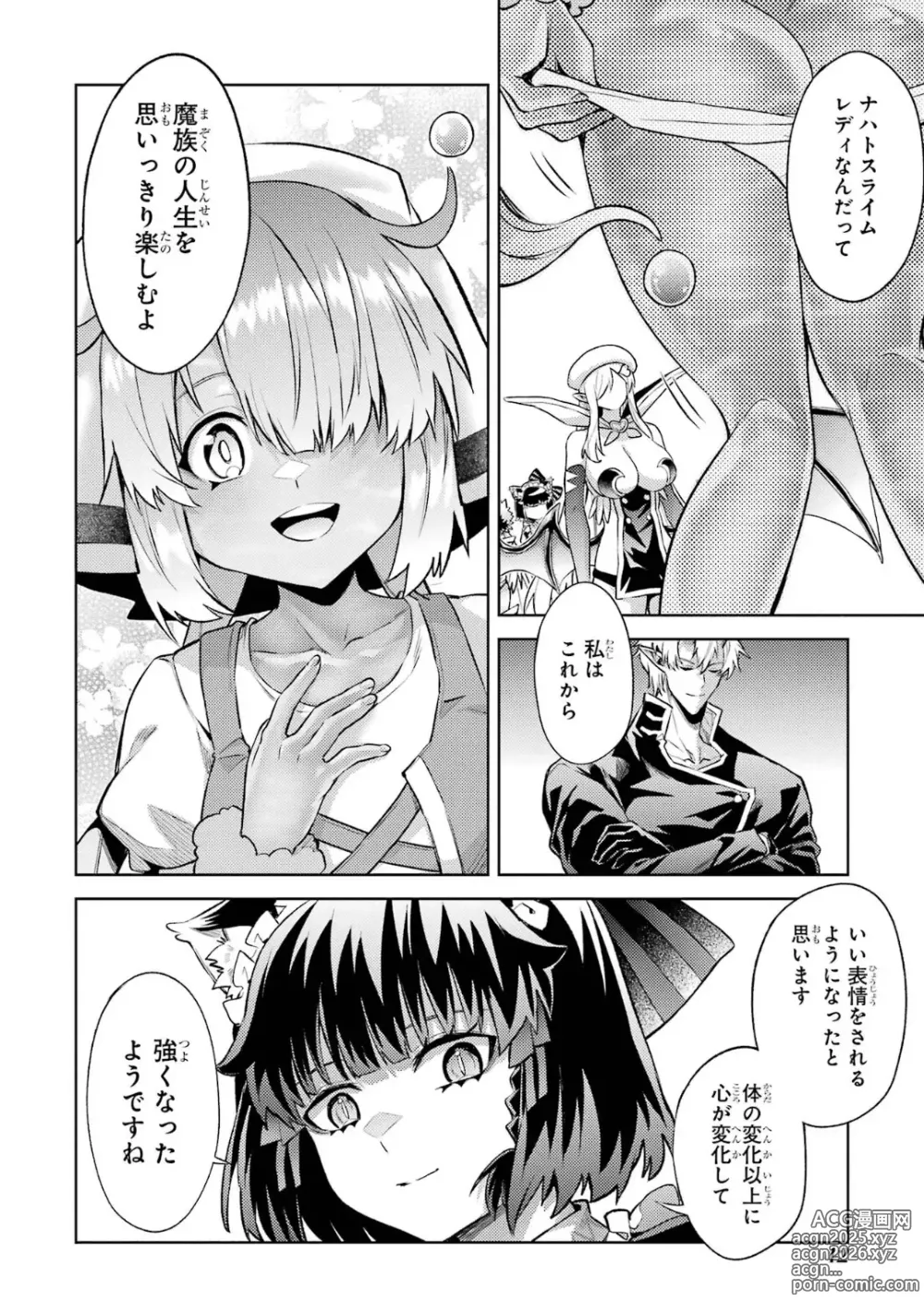 Page 43 of manga Tensei Shitara Joban de Shinu Naka Boss Datta - Heroine Kenzokuka de Ikinokoru 5