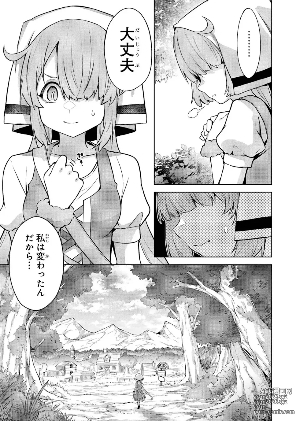 Page 62 of manga Tensei Shitara Joban de Shinu Naka Boss Datta - Heroine Kenzokuka de Ikinokoru 5