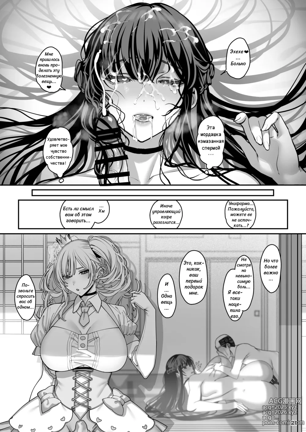 Page 22 of doujinshi Kanojo Saimin 3