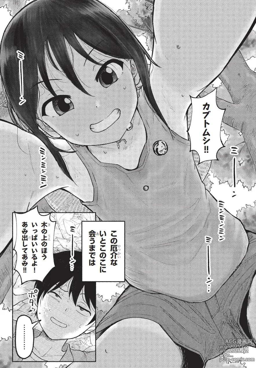 Page 1158 of imageset いぬちく