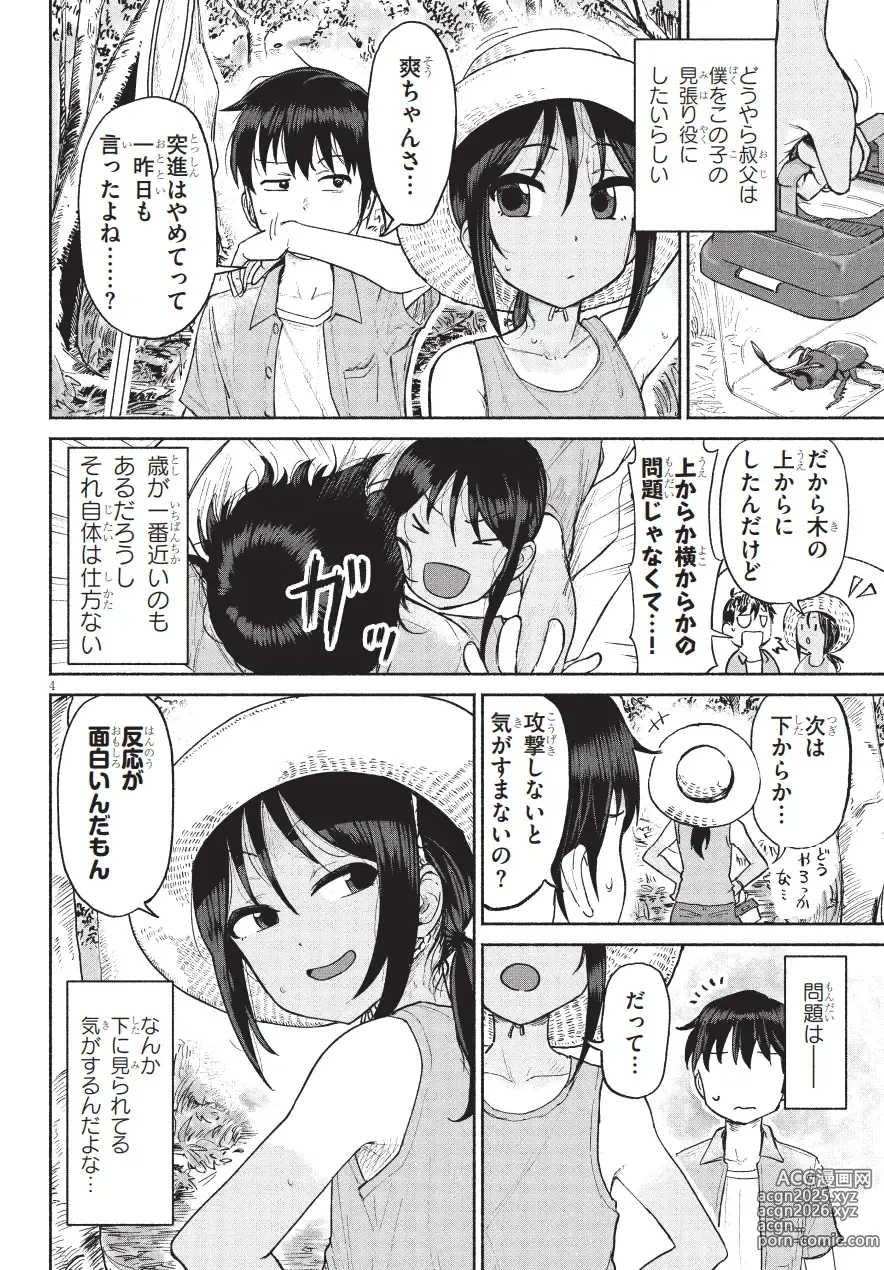 Page 1159 of imageset いぬちく