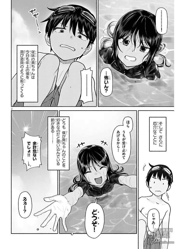 Page 1162 of imageset いぬちく