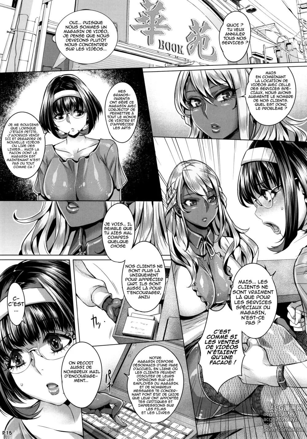 Page 17 of doujinshi INDEXGIRLS 08 Youbi 2