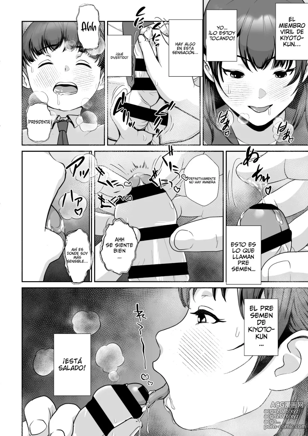 Page 23 of doujinshi Hanazaki, la presidenta del consejo estudiantil ¡Quiere mi semen!