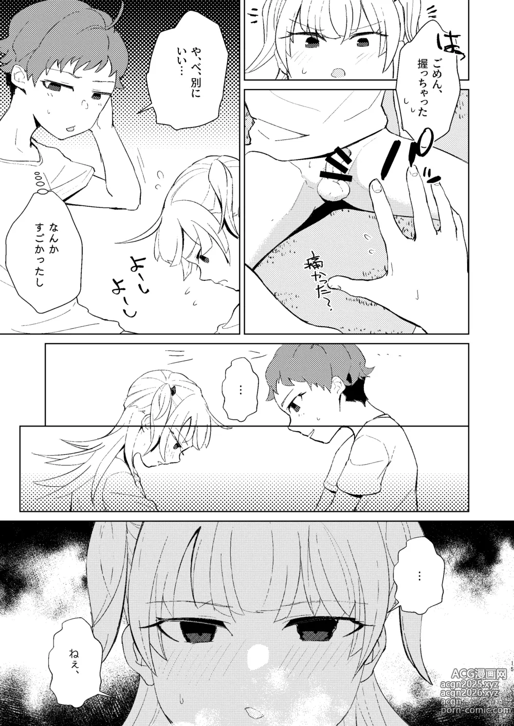 Page 16 of doujinshi Renshuu Shitoko?