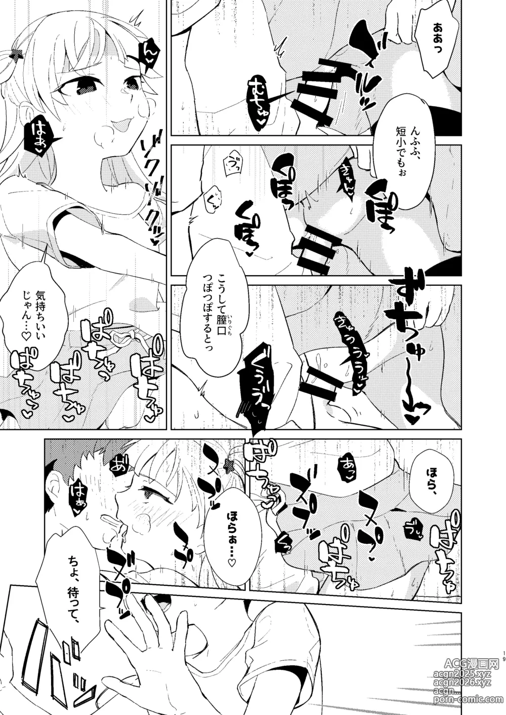 Page 20 of doujinshi Renshuu Shitoko?