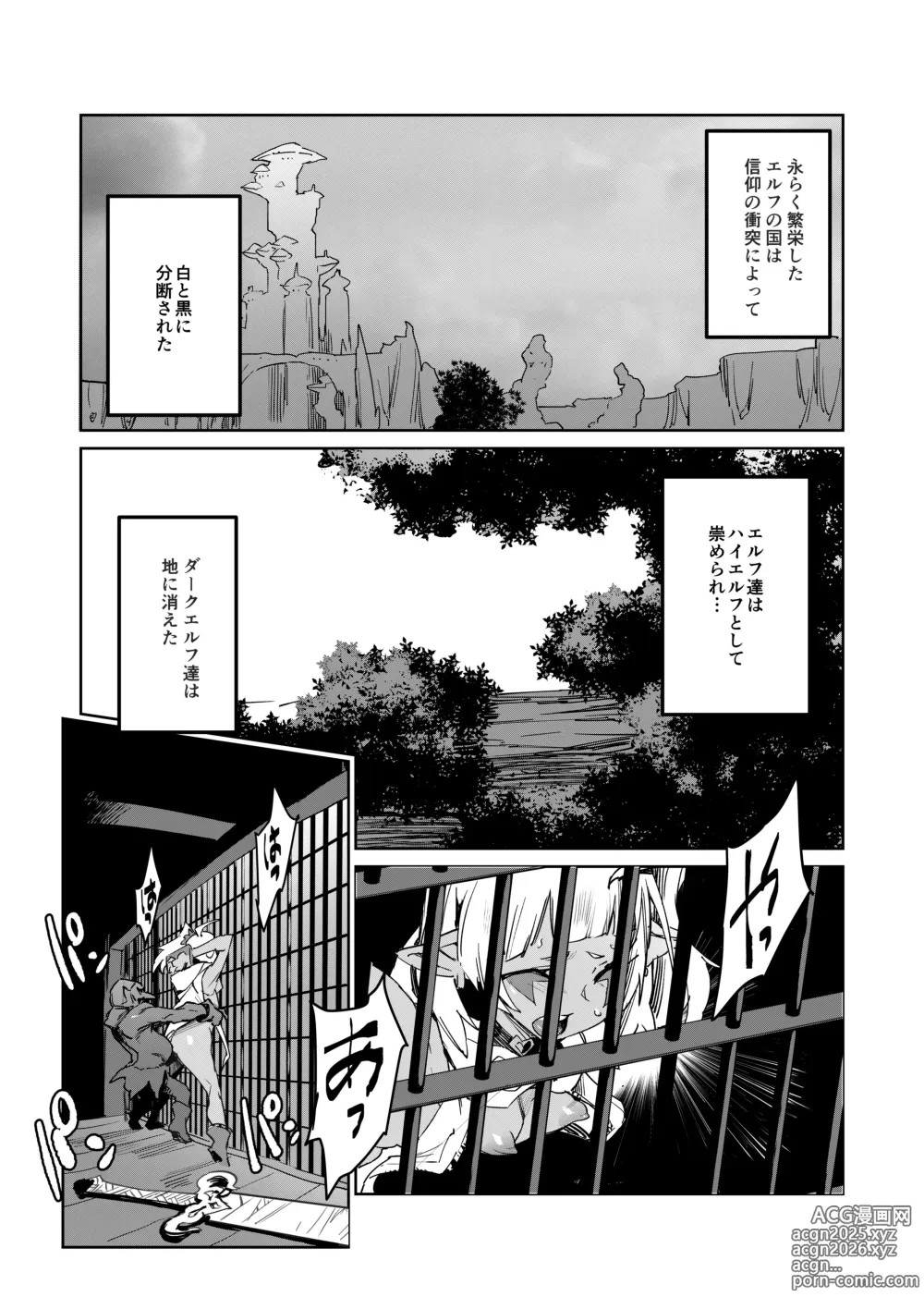 Page 604 of doujinshi Zunta/