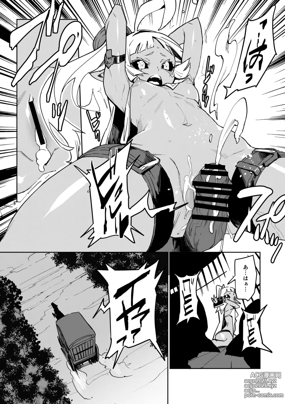 Page 606 of doujinshi Zunta/