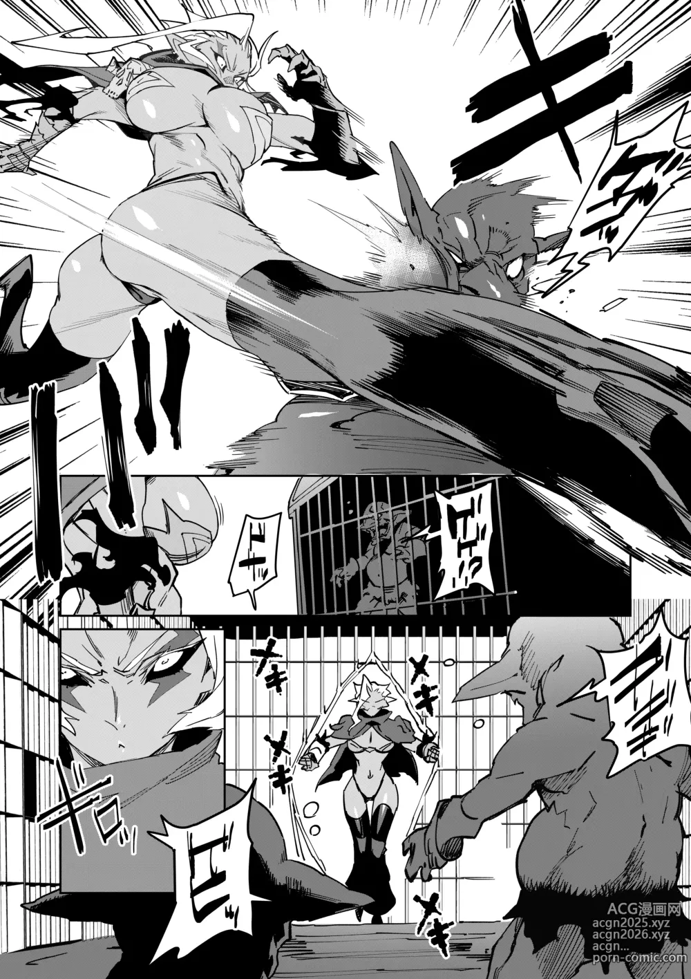 Page 609 of doujinshi Zunta/