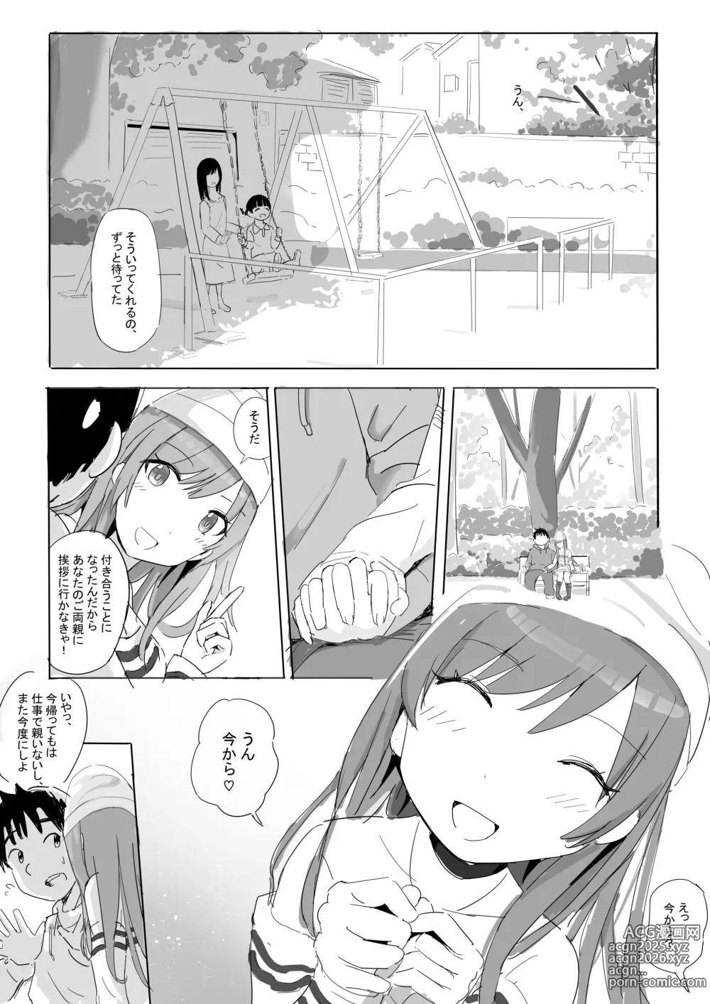 Page 11 of doujinshi Anata to Bou Gakusei Idol no Koibito Nakadashi Sex -Osaki Amana Hen-