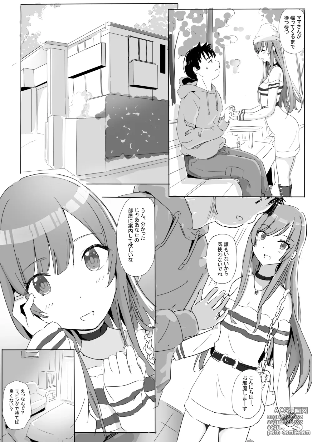 Page 12 of doujinshi Anata to Bou Gakusei Idol no Koibito Nakadashi Sex -Osaki Amana Hen-