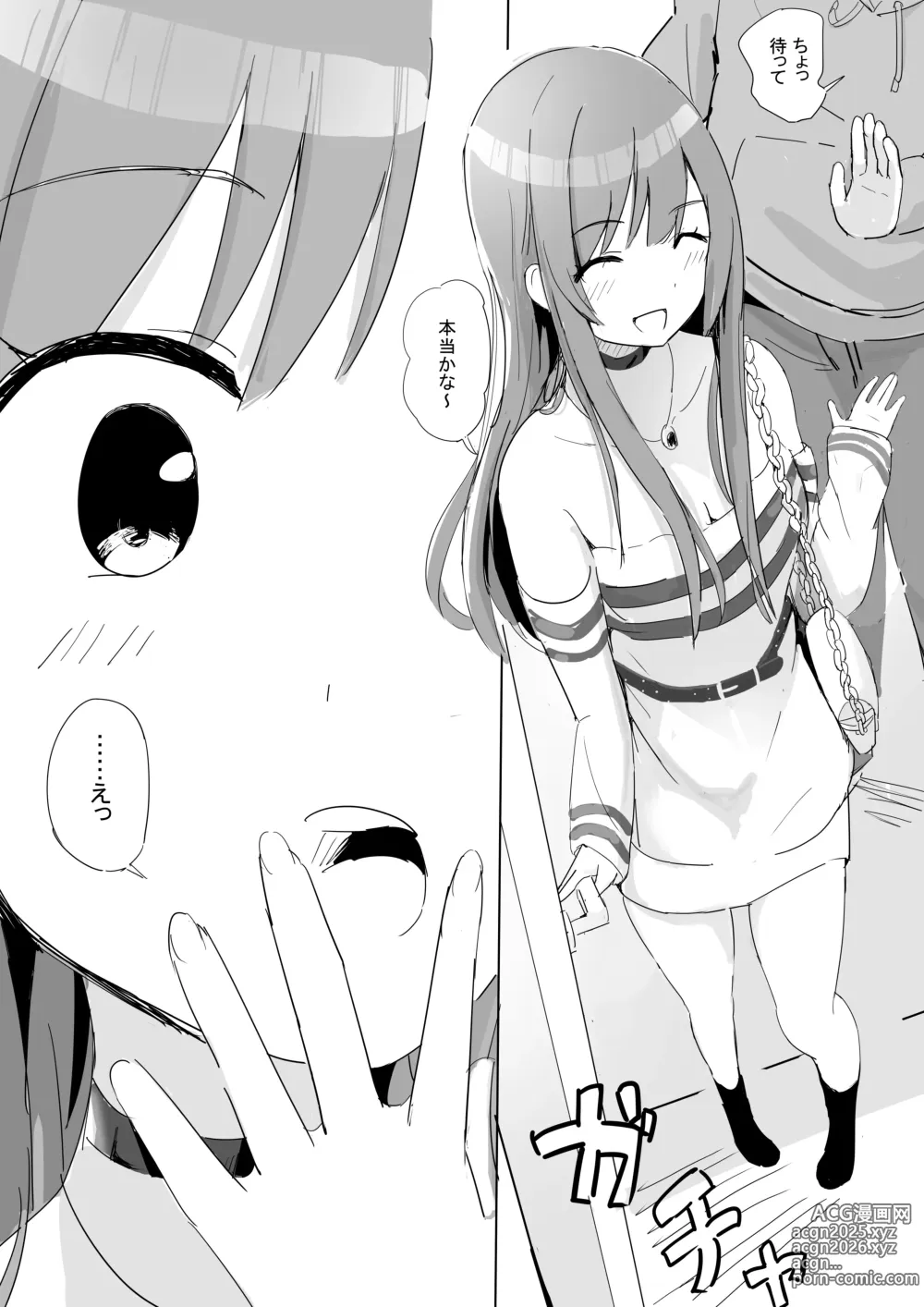 Page 14 of doujinshi Anata to Bou Gakusei Idol no Koibito Nakadashi Sex -Osaki Amana Hen-