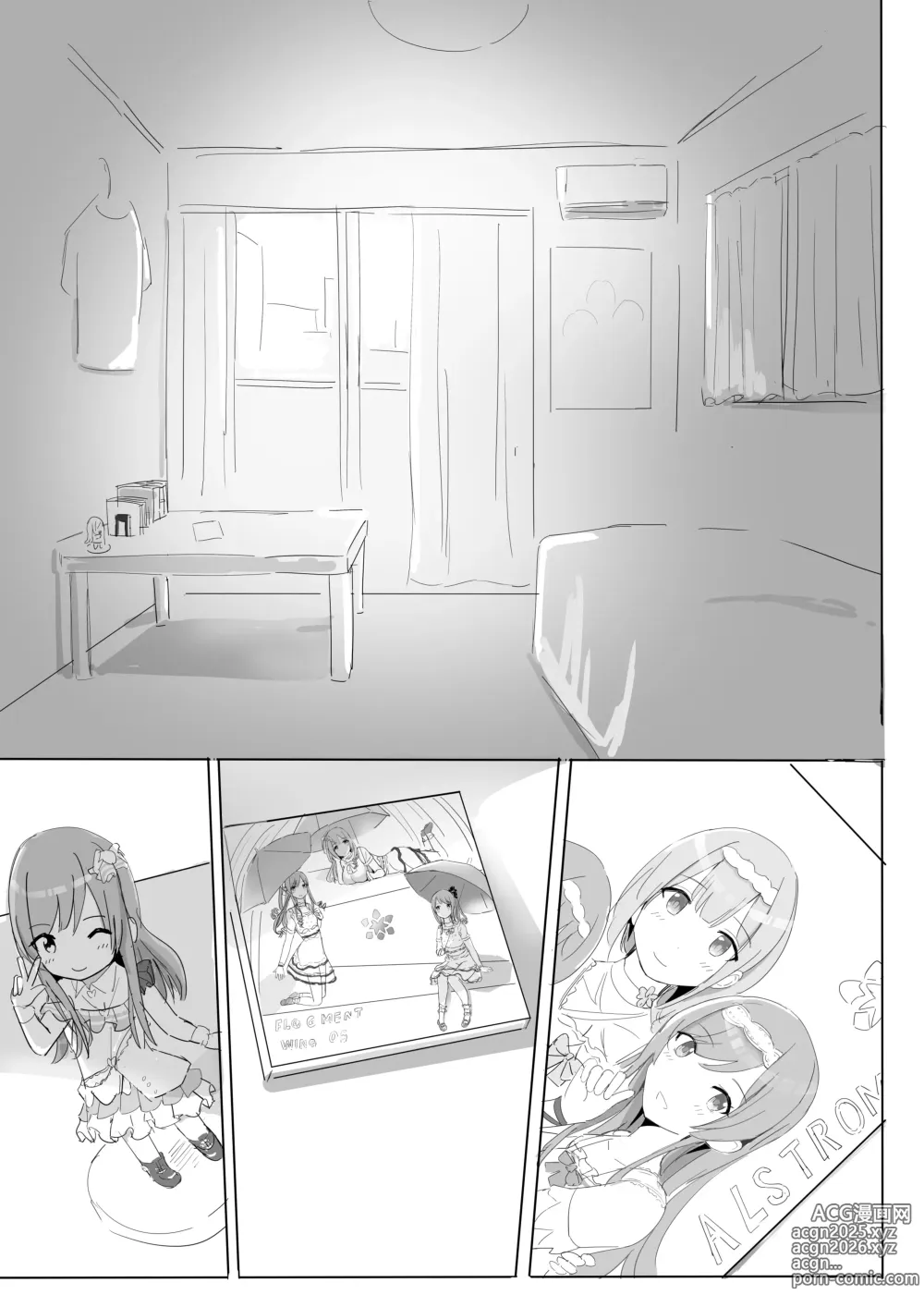 Page 15 of doujinshi Anata to Bou Gakusei Idol no Koibito Nakadashi Sex -Osaki Amana Hen-