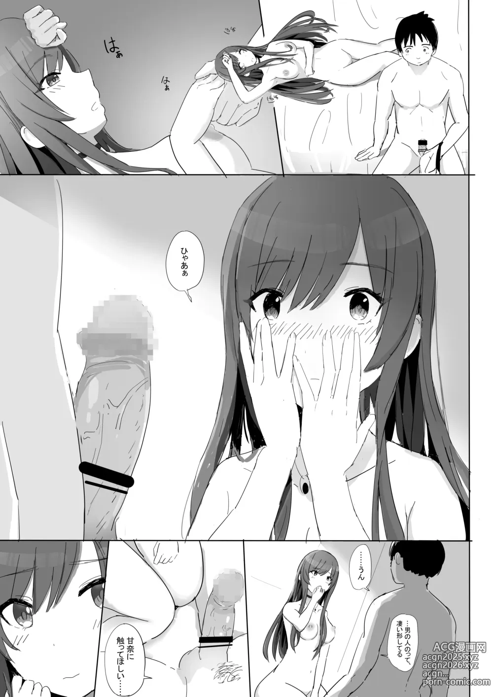 Page 29 of doujinshi Anata to Bou Gakusei Idol no Koibito Nakadashi Sex -Osaki Amana Hen-