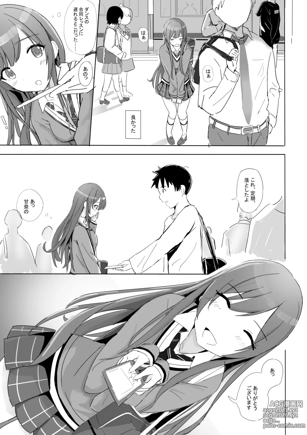 Page 4 of doujinshi Anata to Bou Gakusei Idol no Koibito Nakadashi Sex -Osaki Amana Hen-