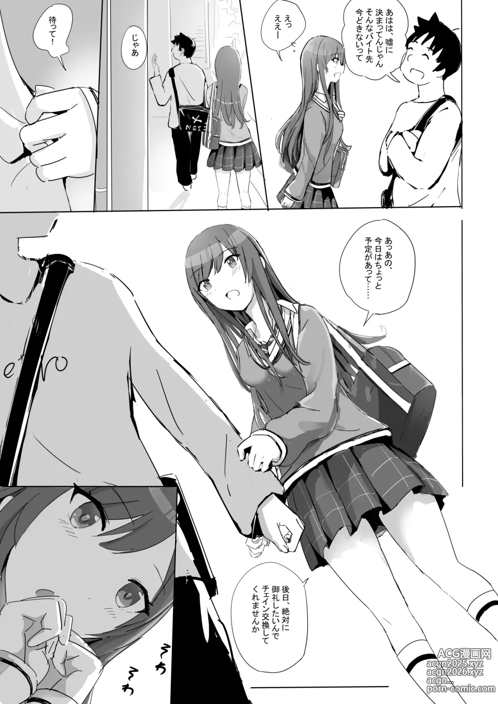 Page 6 of doujinshi Anata to Bou Gakusei Idol no Koibito Nakadashi Sex -Osaki Amana Hen-