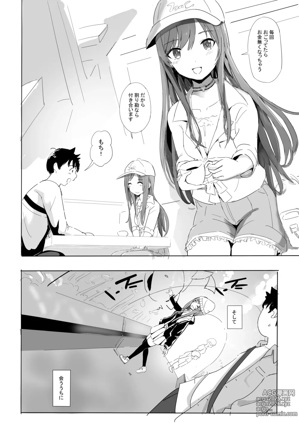 Page 8 of doujinshi Anata to Bou Gakusei Idol no Koibito Nakadashi Sex -Osaki Amana Hen-