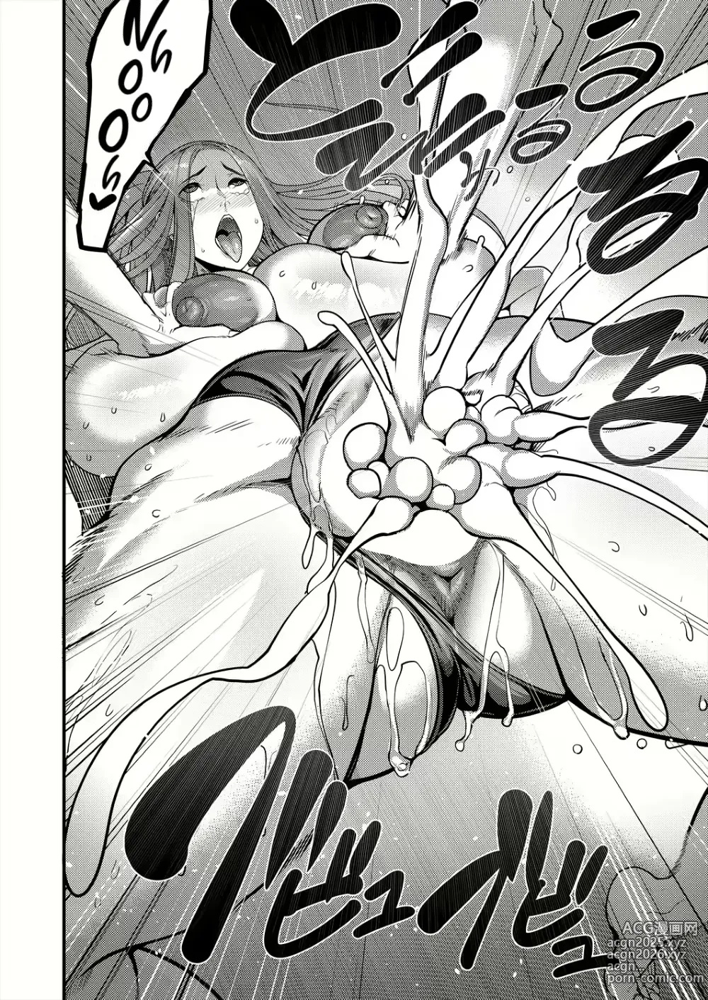 Page 29 of manga Sexo Extraescolar Nocturno