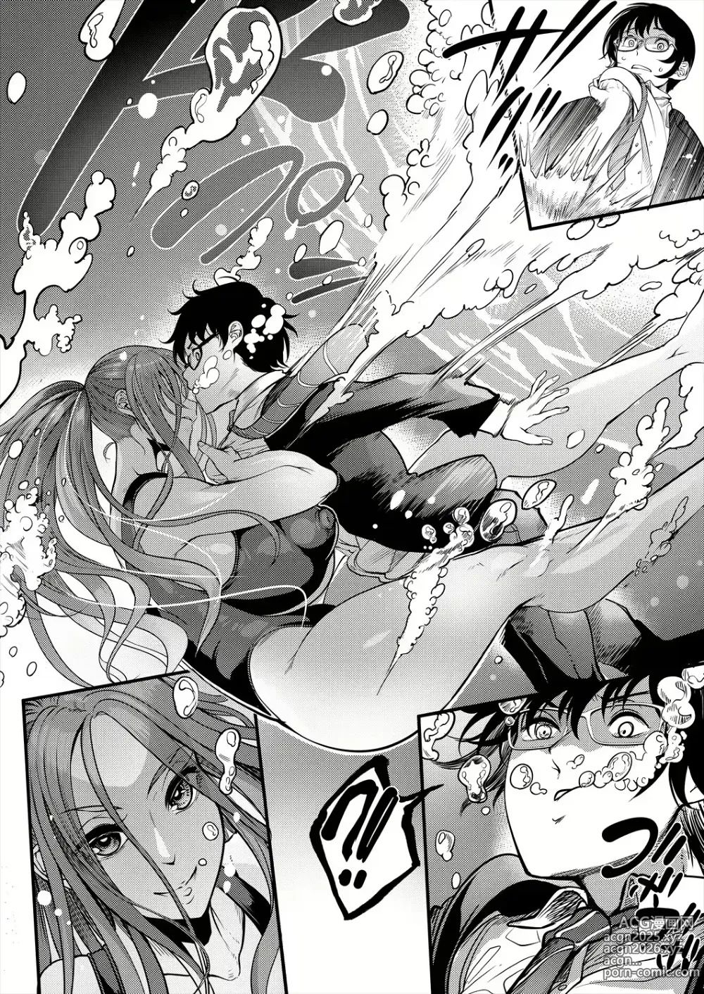 Page 6 of manga Sexo Extraescolar Nocturno