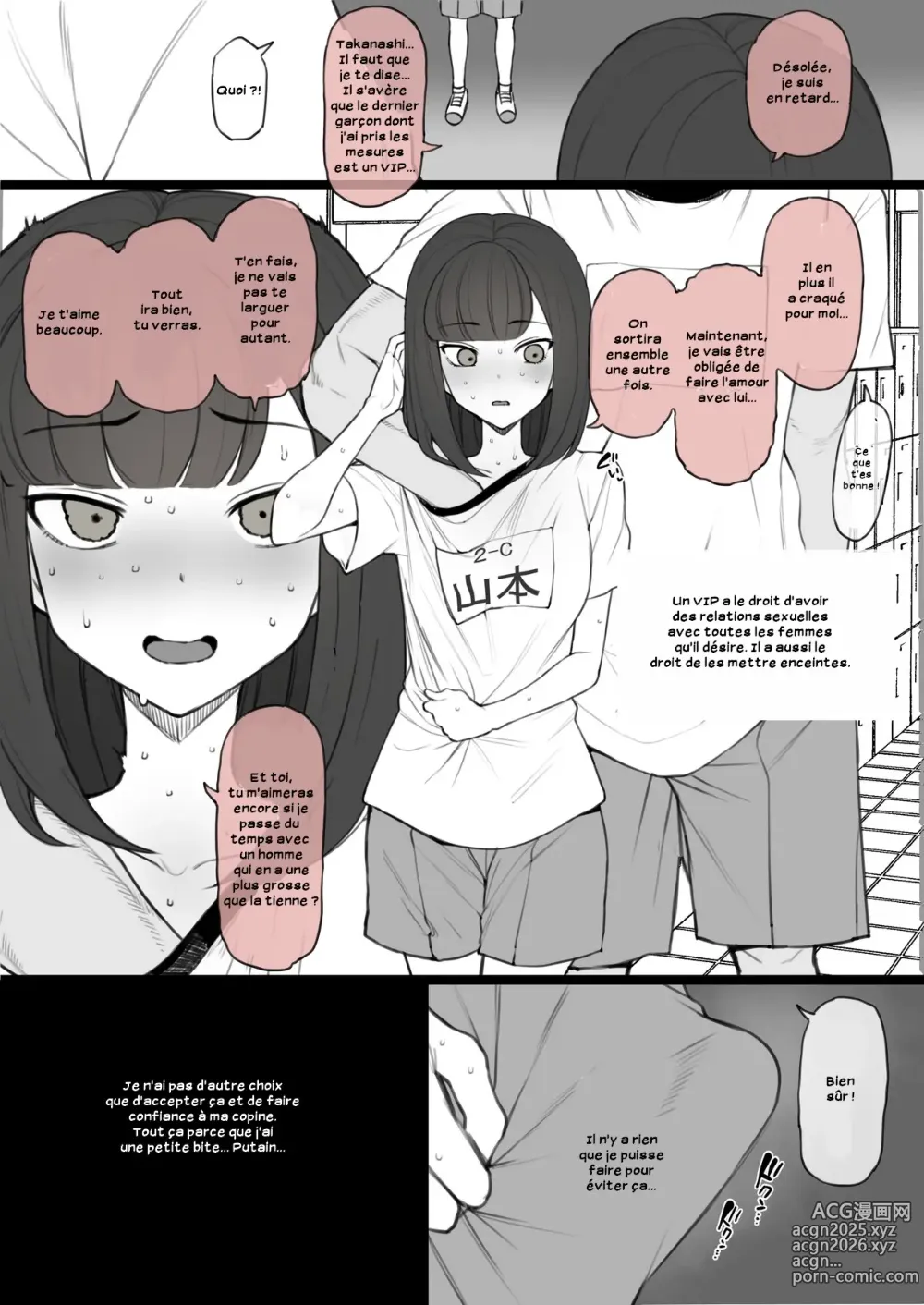 Page 8 of doujinshi Penis no Dekasa de Subete ga Kimaru Sekai de Sochin no Boku ga Kisekiteki ni Te ni Ireta Kanojo wa Touzen no You ni Dekachin ni Netorarete Owaru