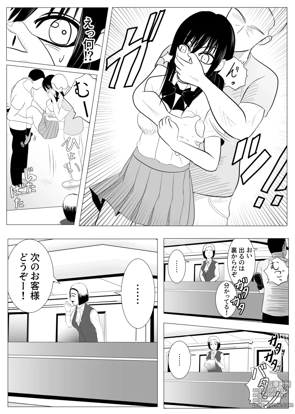 Page 12 of doujinshi Juu Hassai kara Hajimeru Kankin Kousoku AV Ni Nou o Yakareta M Joshi no Matsuro