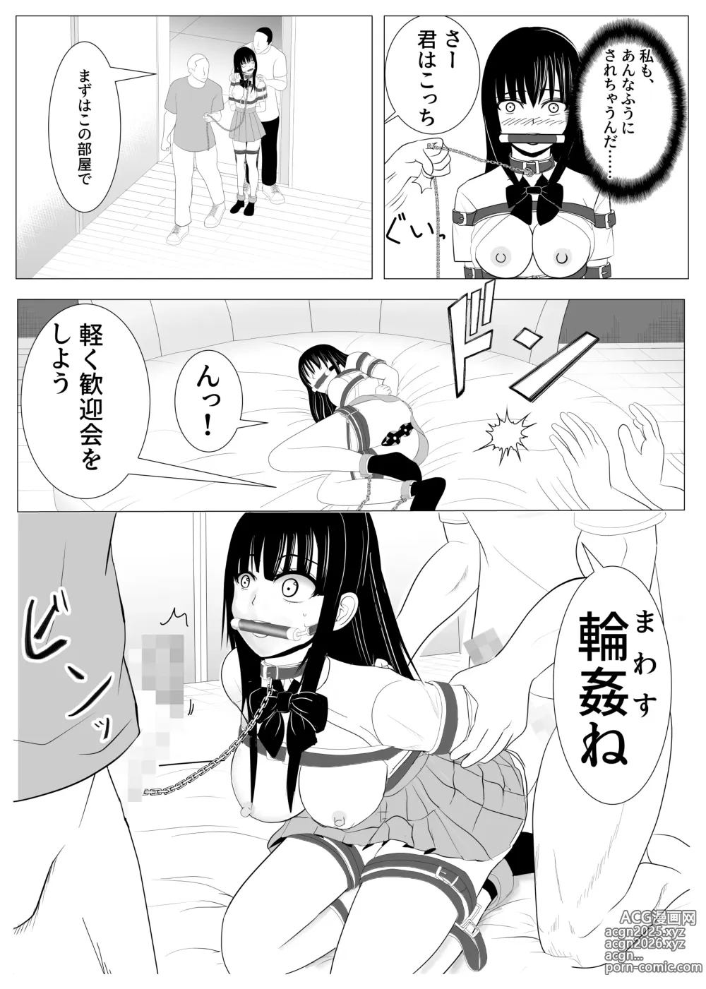 Page 24 of doujinshi Juu Hassai kara Hajimeru Kankin Kousoku AV Ni Nou o Yakareta M Joshi no Matsuro