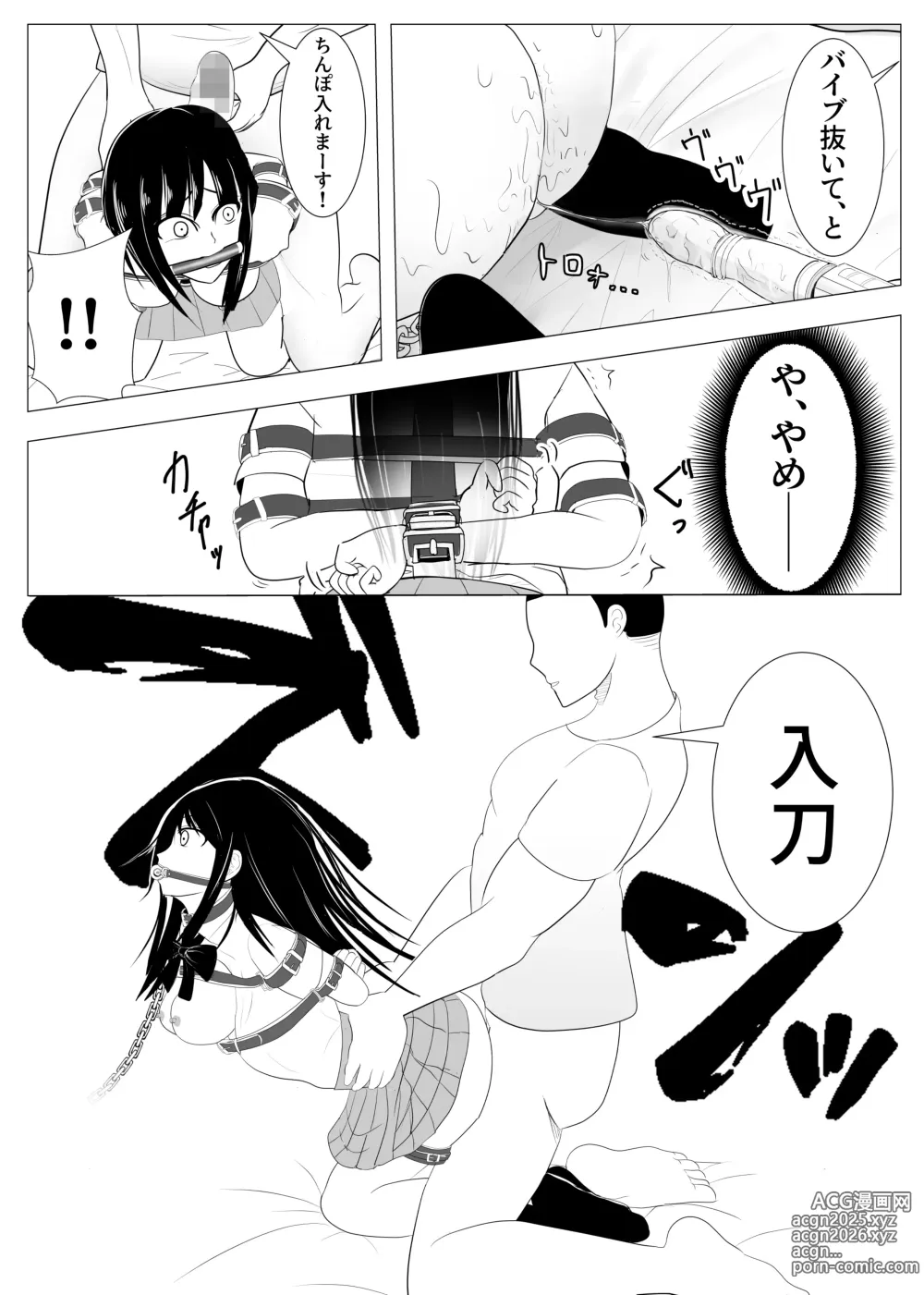 Page 26 of doujinshi Juu Hassai kara Hajimeru Kankin Kousoku AV Ni Nou o Yakareta M Joshi no Matsuro