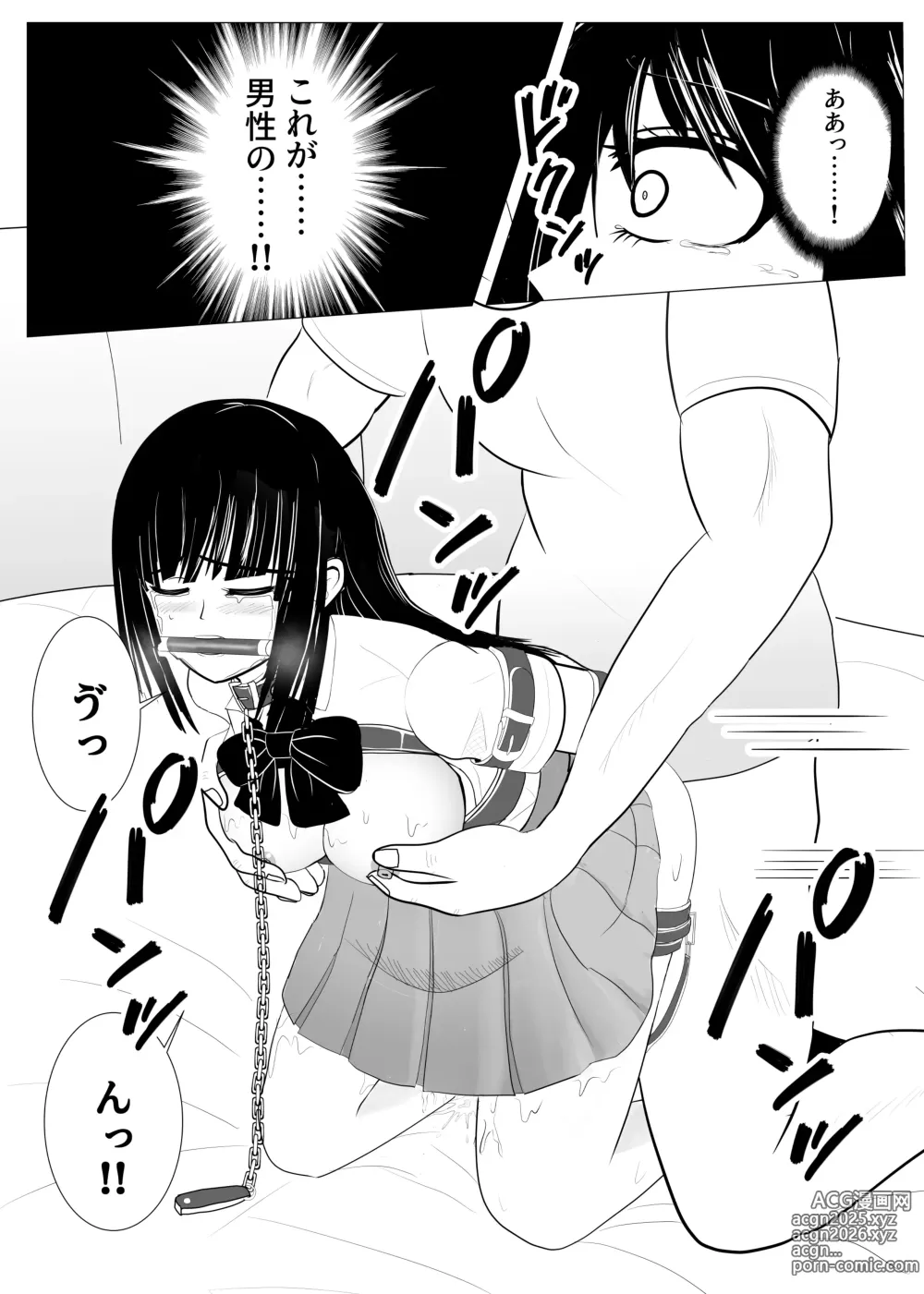 Page 27 of doujinshi Juu Hassai kara Hajimeru Kankin Kousoku AV Ni Nou o Yakareta M Joshi no Matsuro