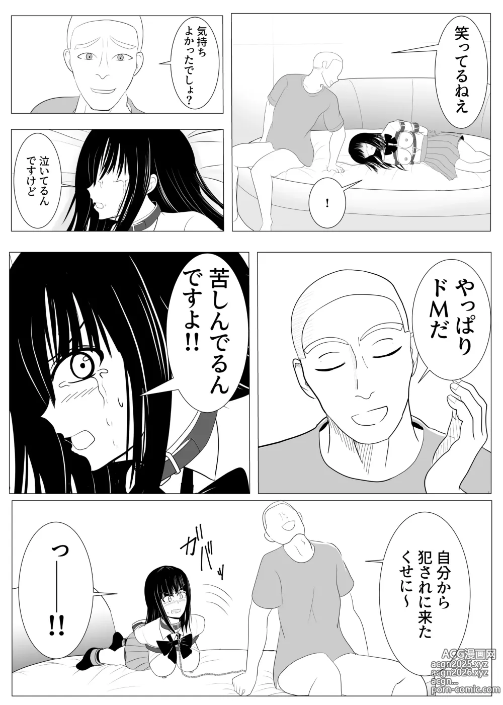 Page 38 of doujinshi Juu Hassai kara Hajimeru Kankin Kousoku AV Ni Nou o Yakareta M Joshi no Matsuro