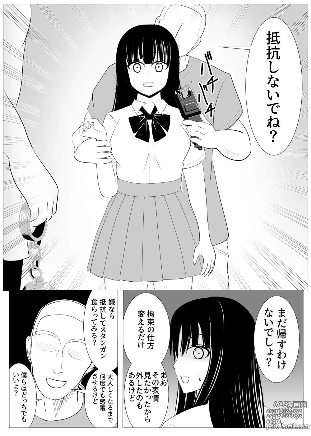 Page 43 of doujinshi Juu Hassai kara Hajimeru Kankin Kousoku AV Ni Nou o Yakareta M Joshi no Matsuro