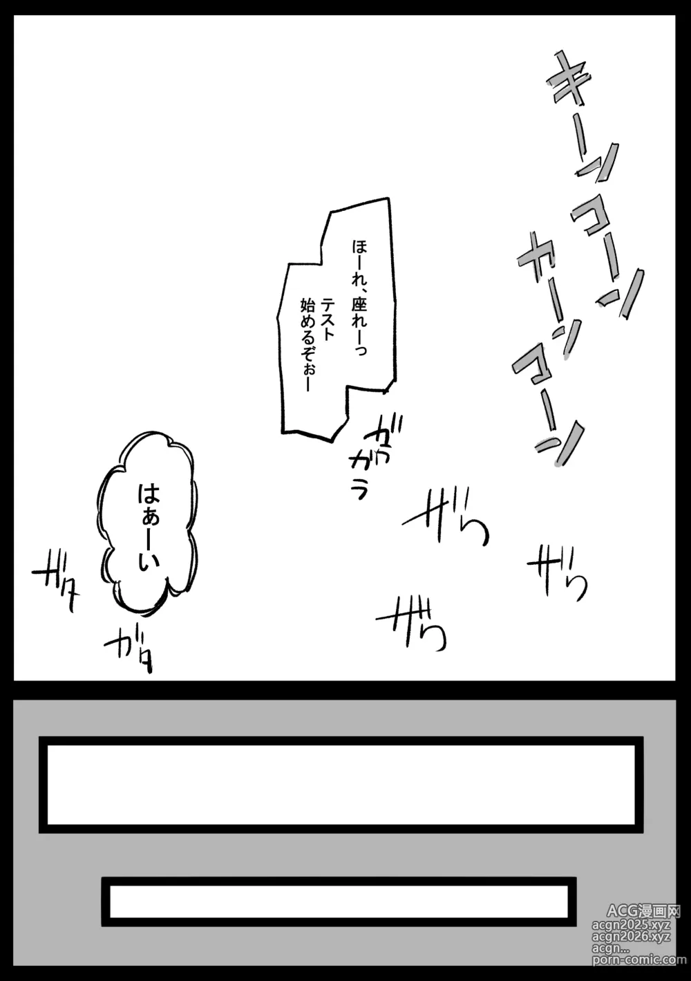 Page 5 of imageset アヘ丸-2024.10