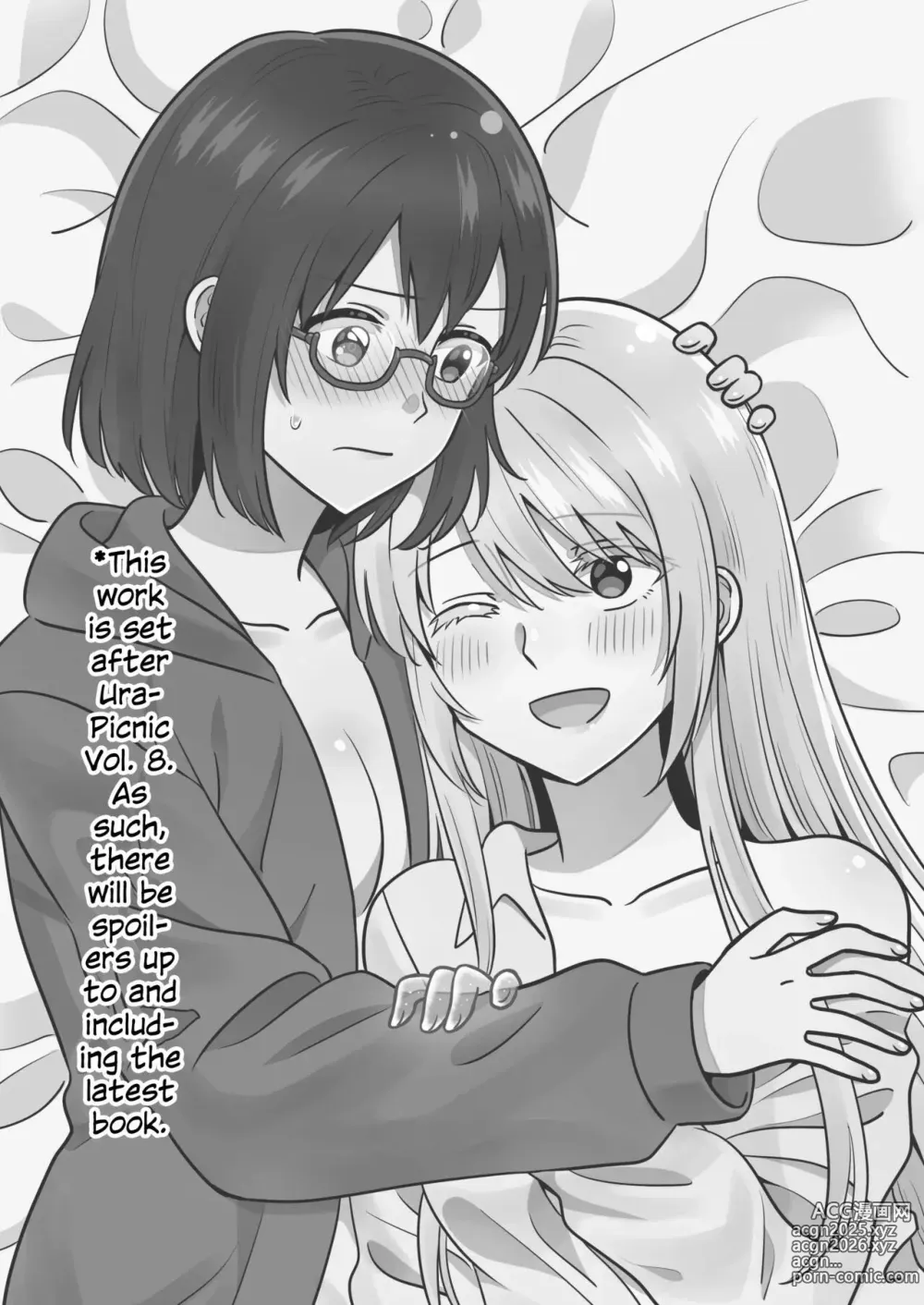 Page 2 of doujinshi Isshuukan Nue Day