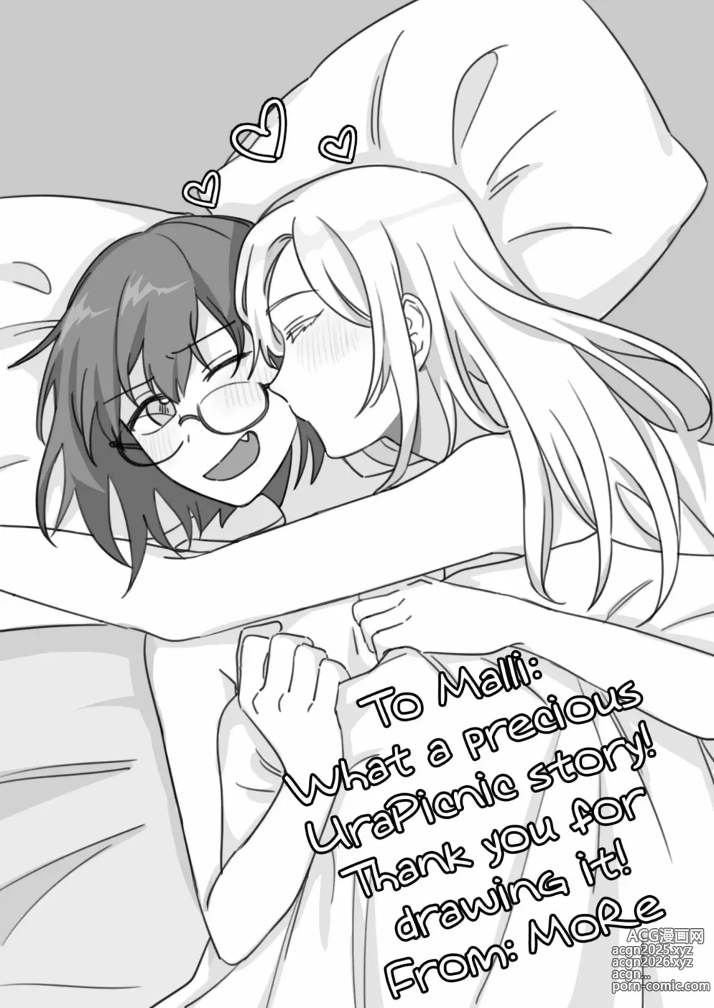 Page 37 of doujinshi Isshuukan Nue Day