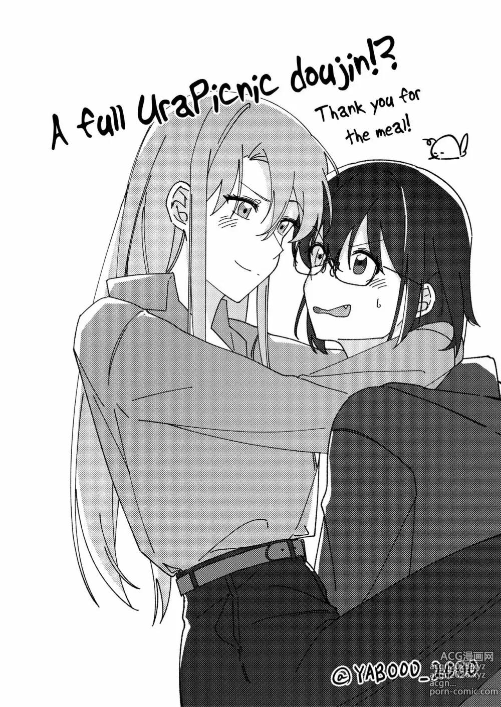 Page 38 of doujinshi Isshuukan Nue Day