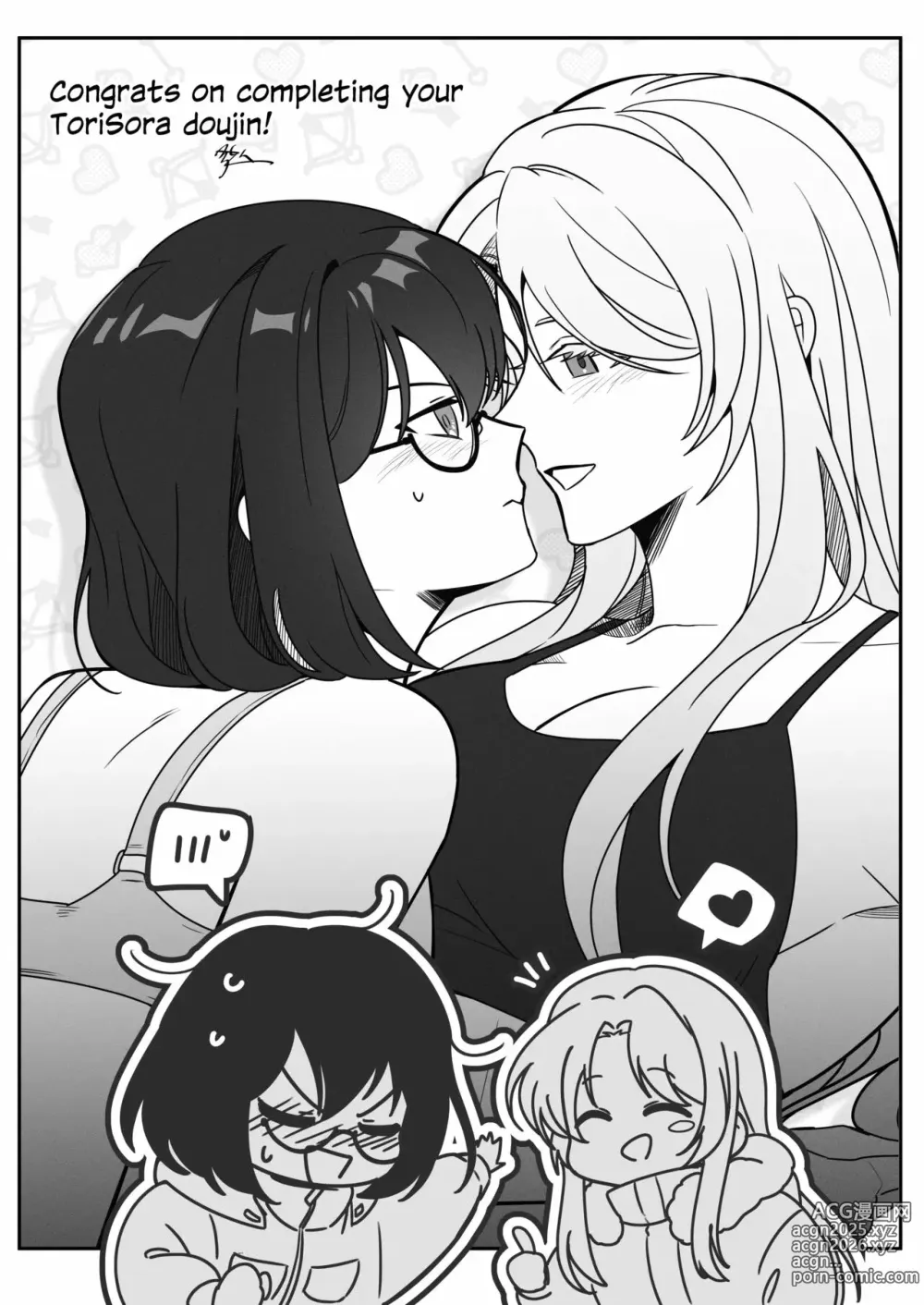 Page 39 of doujinshi Isshuukan Nue Day