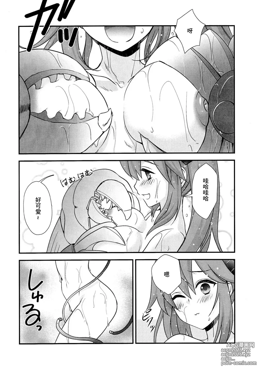 Page 14 of doujinshi Waha Rola-chan to One Night Shokushu