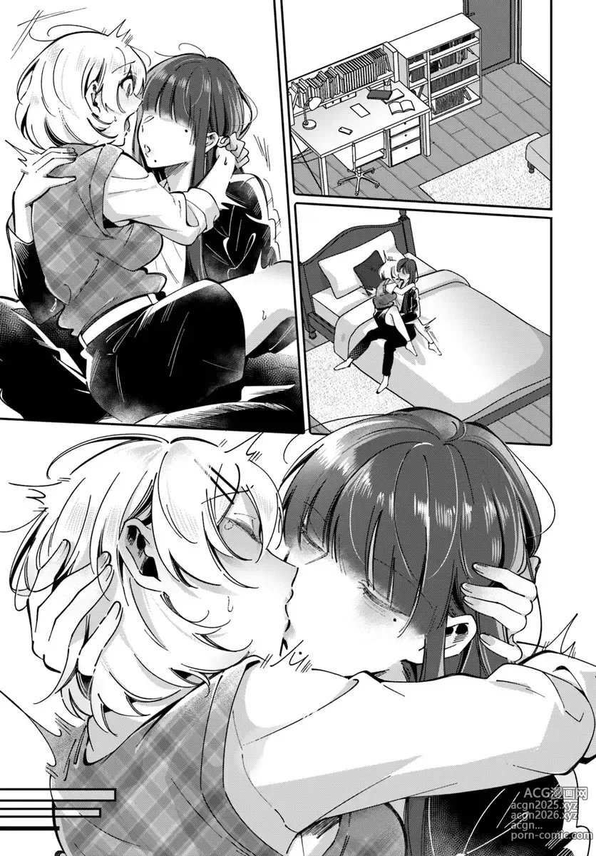 Page 11 of manga Lilies Complex 百合情结 第5话