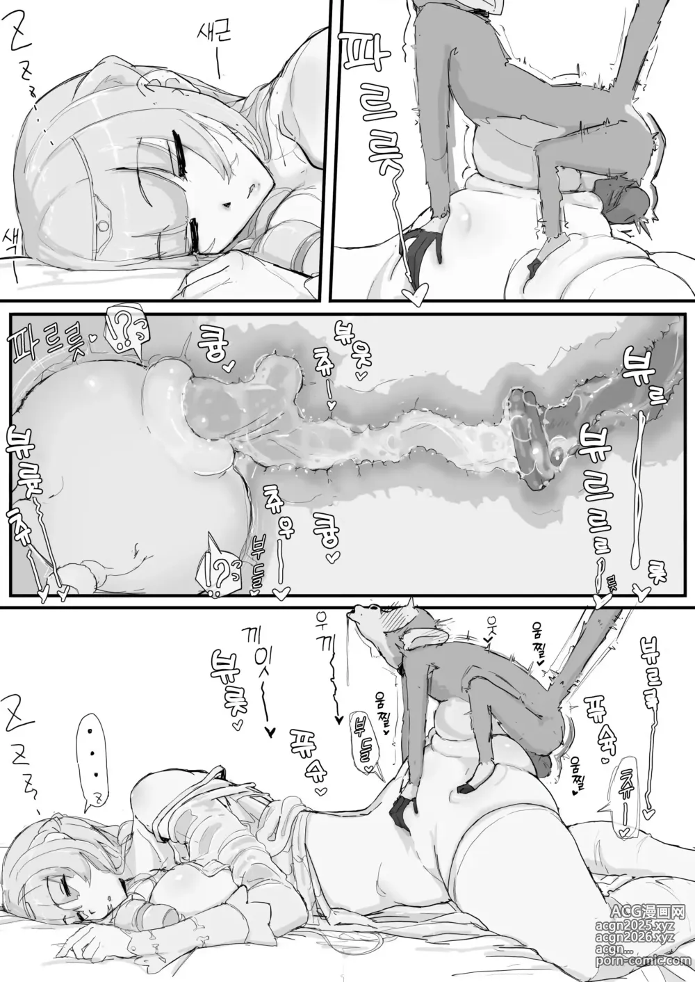 Page 27 of doujinshi Ojousama to Nemuri Saru 01-10｜아가씨와 수면 원숭이 01-10