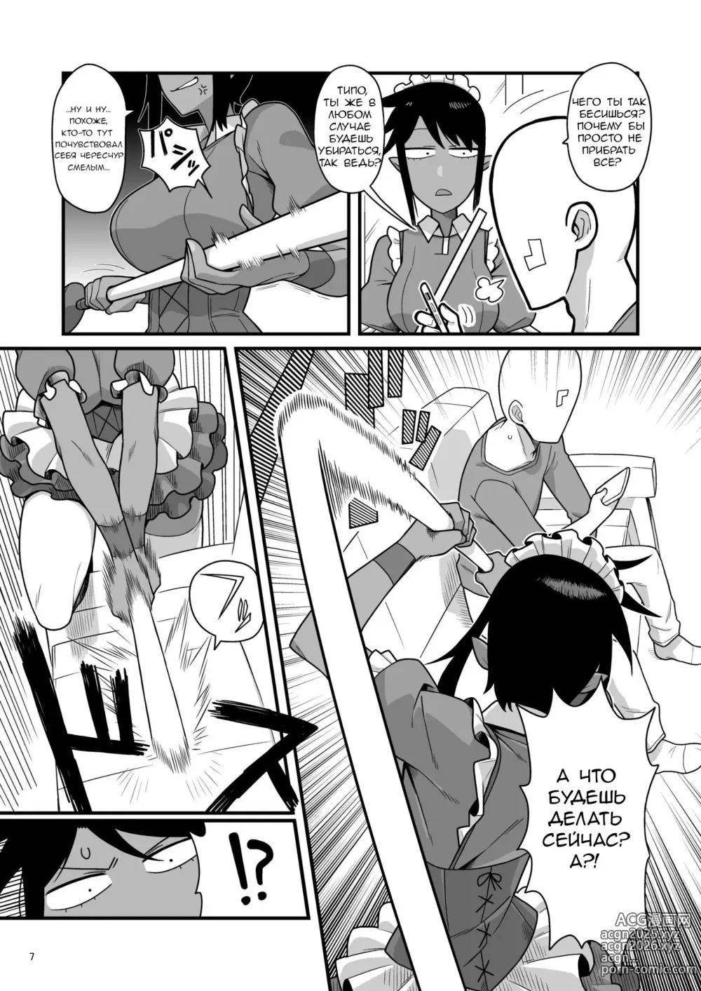 Page 6 of doujinshi Kuchi Warui-san no Yowami o Nigitte Iroiro Sasete Morau Hon