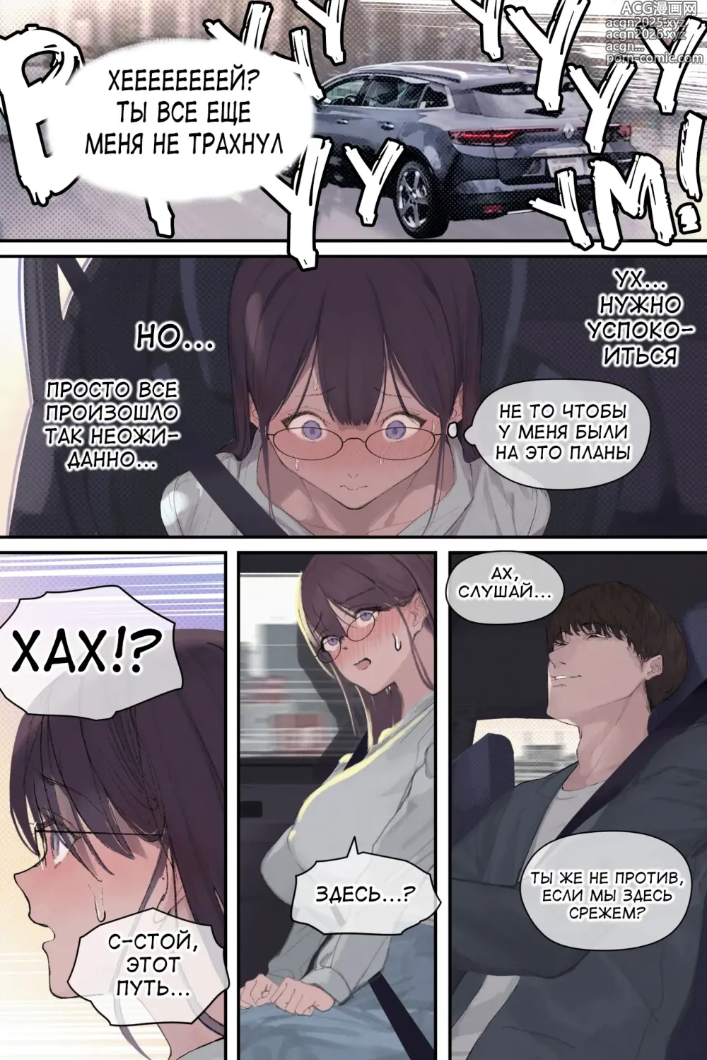 Page 42 of doujinshi Тоука Амамия: жена и школьный профессор, у которой течка (decensored)