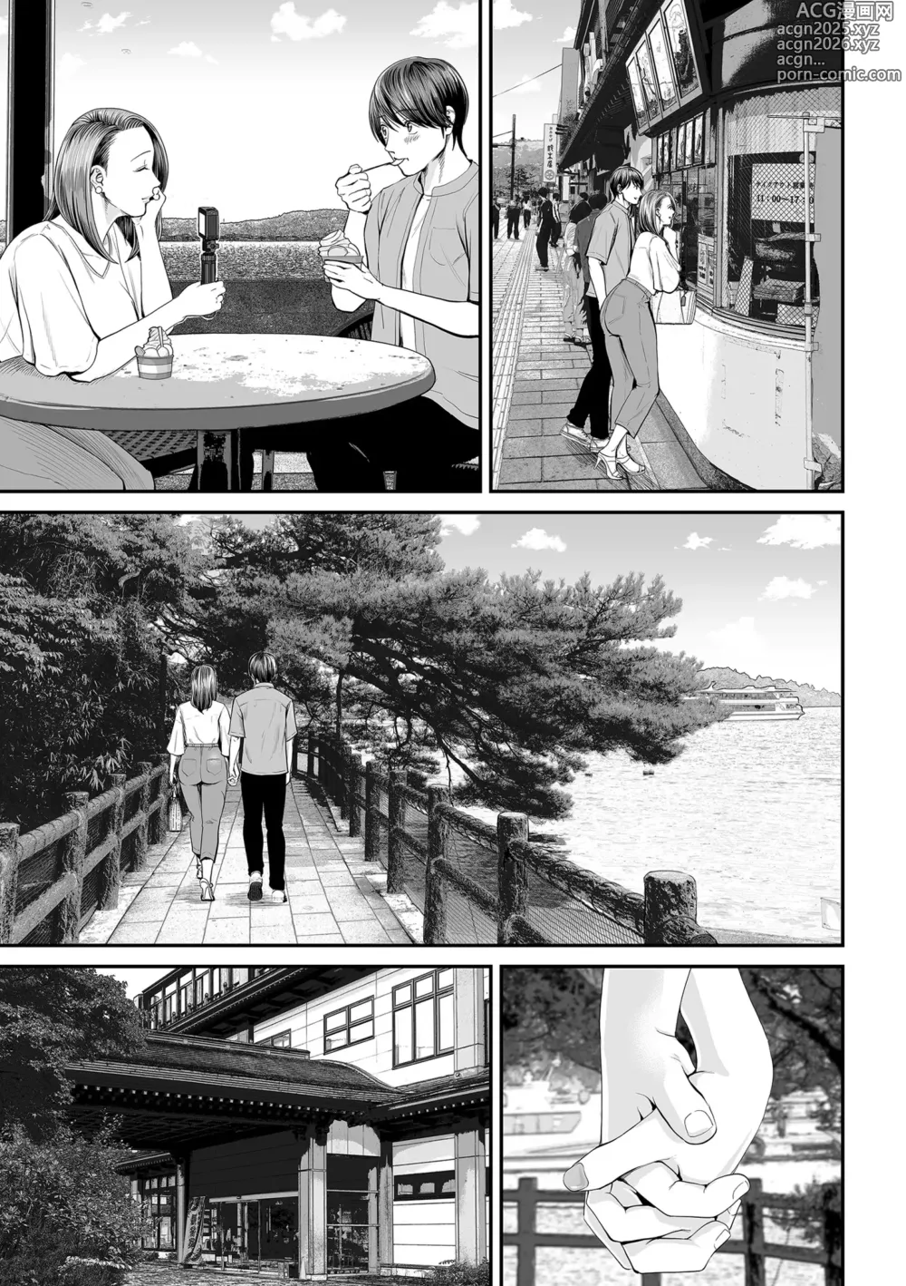 Page 7 of manga COMIC Kuriberon DUMA 2024-11 Vol.66