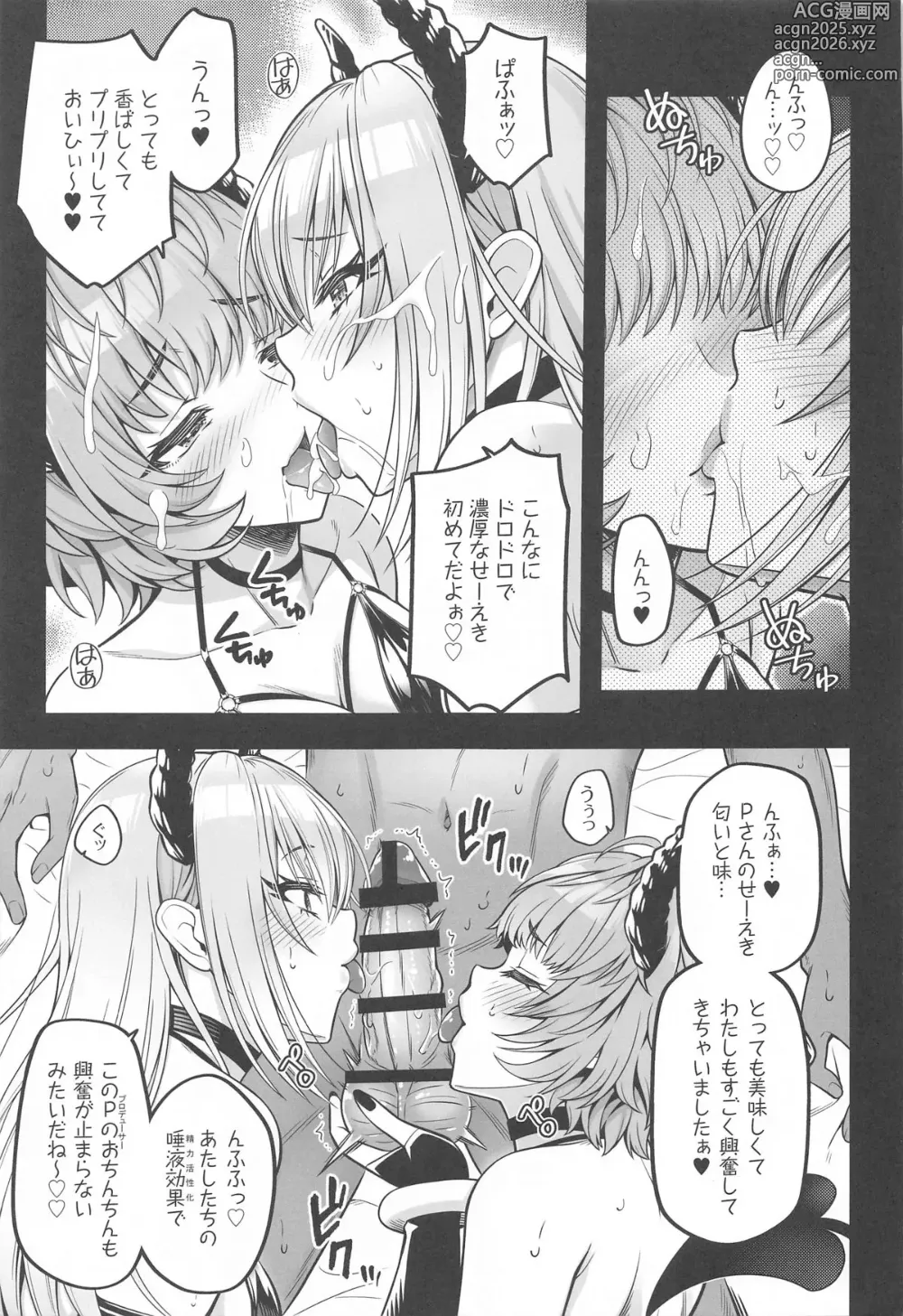 Page 10 of doujinshi Doub Succu! Double Ha ga Succubus-ka  Shichatta  Sekai e Youkoso! - Welcome to the parallel world where Doubel-HA have become Succubas!