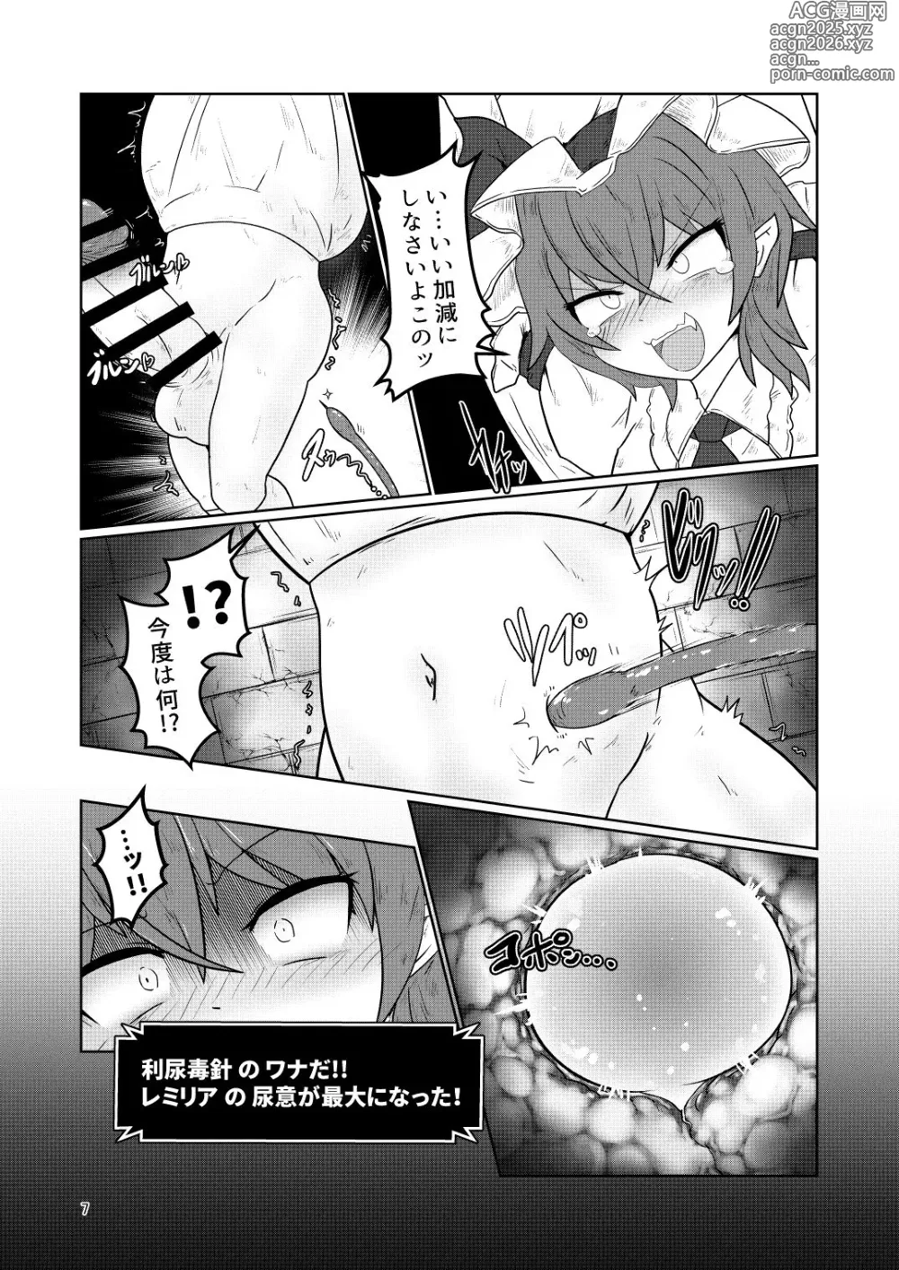 Page 6 of doujinshi Remi no EroTra 2