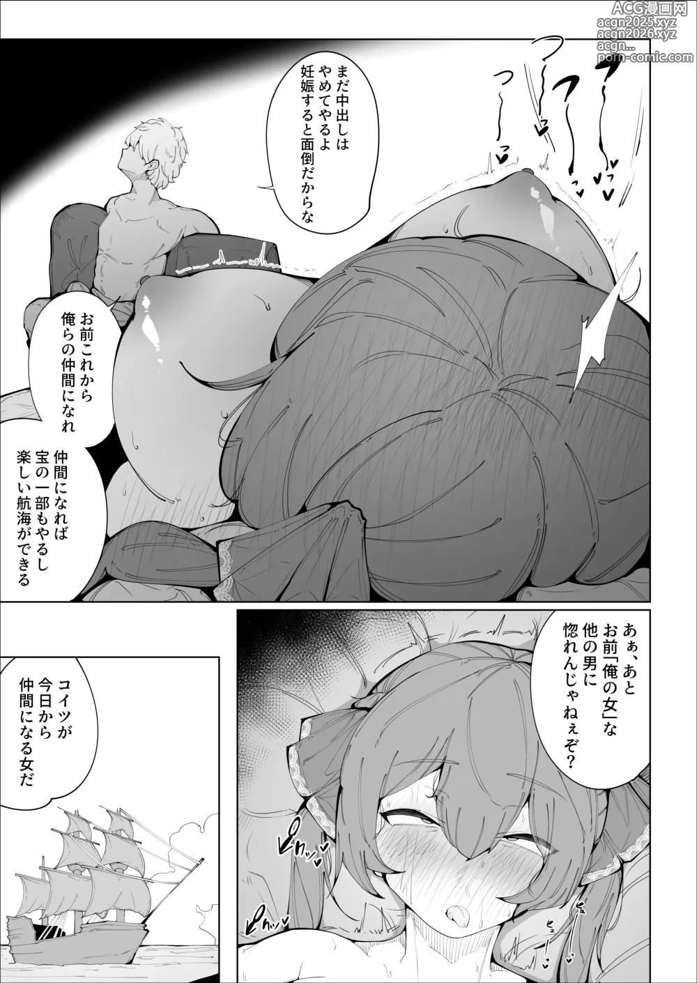 Page 19 of doujinshi Senchou no Logbook