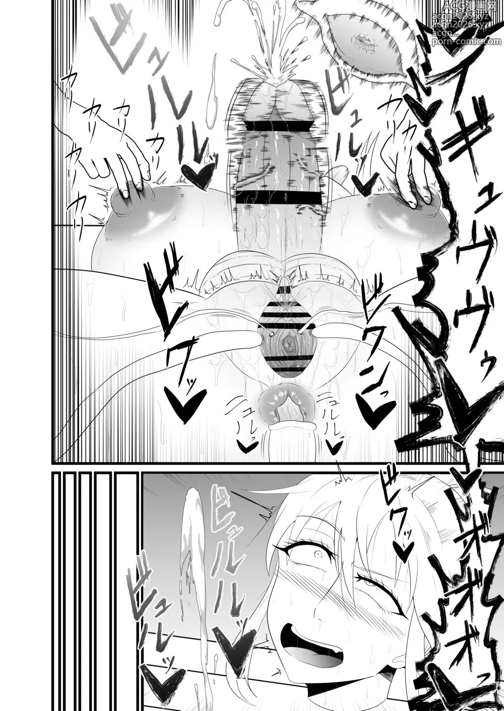 Page 27 of doujinshi Futanari Chiryou Senmonten -24-jikan Kusuguri Kousoku Tairyou Shasei Course-