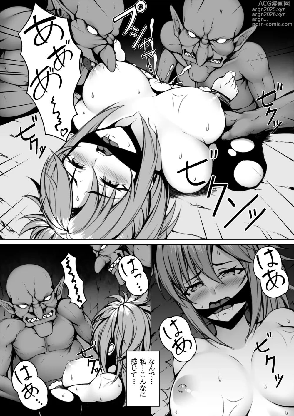 Page 11 of doujinshi Quest-chuu no Goblin ni Gochuui 3