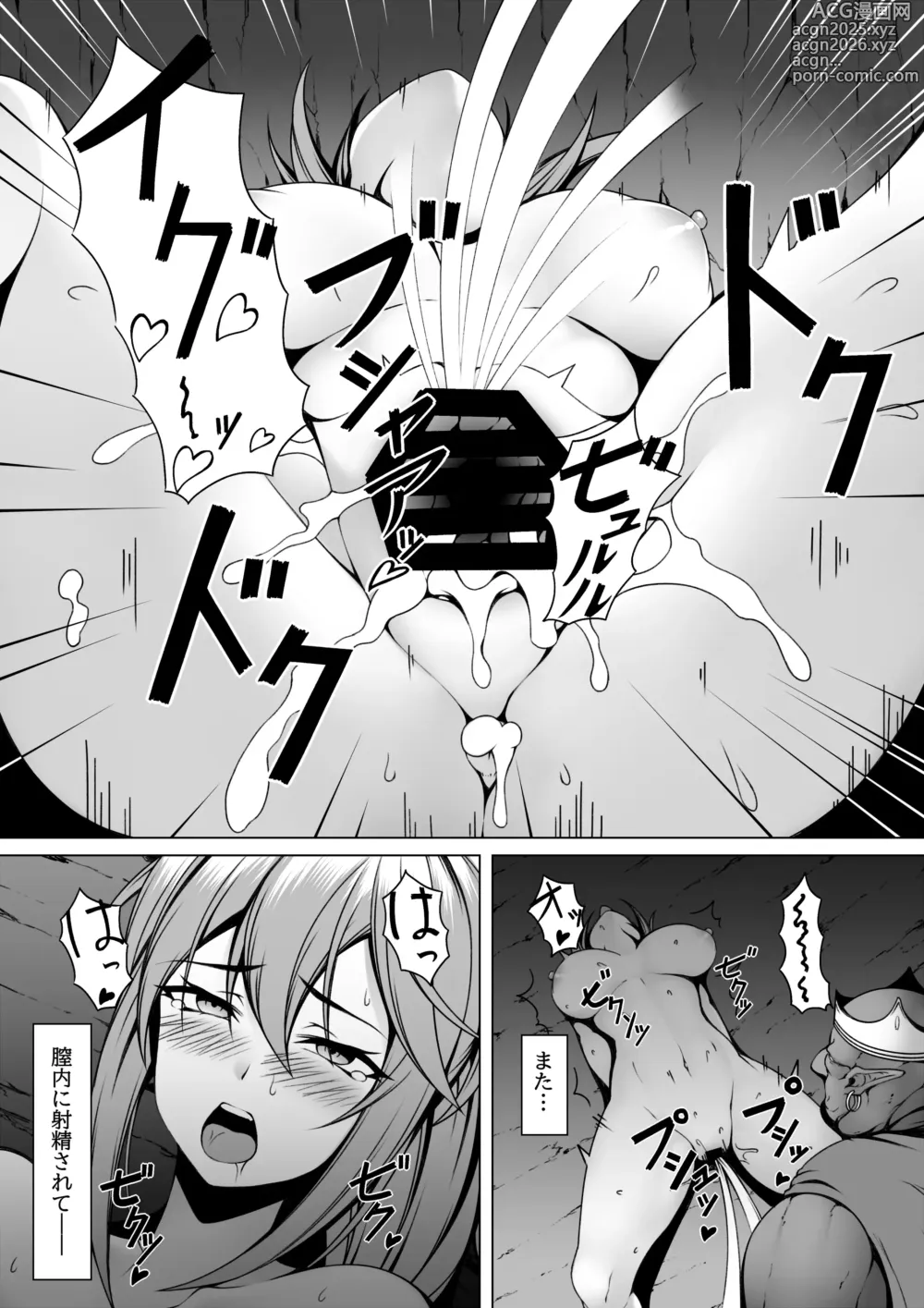 Page 26 of doujinshi Quest-chuu no Goblin ni Gochuui 3