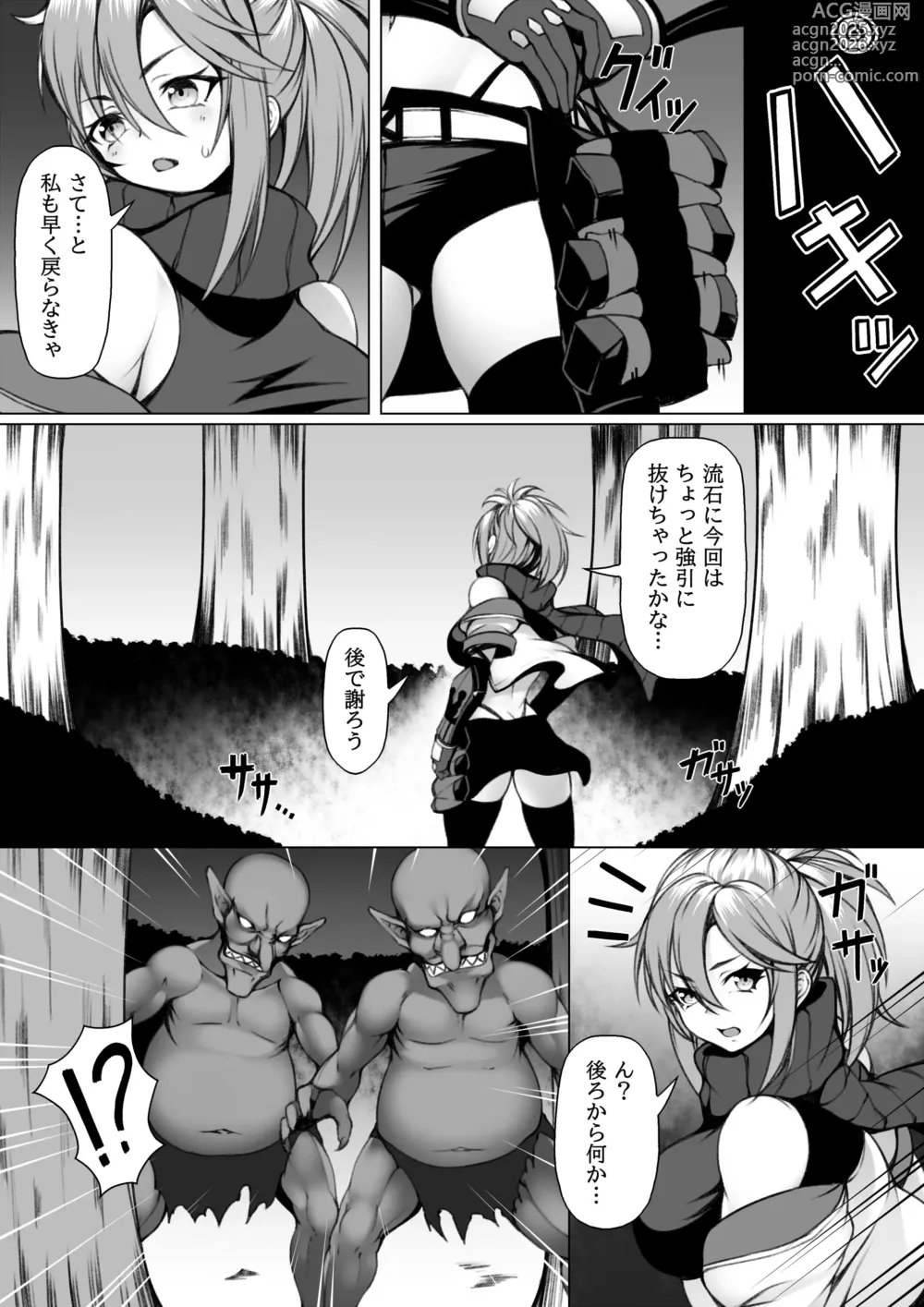 Page 4 of doujinshi Quest-chuu no Goblin ni Gochuui 3